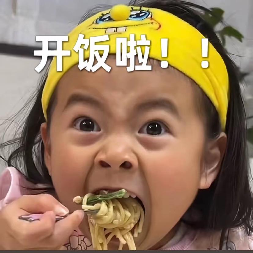 大胃王吃不饱