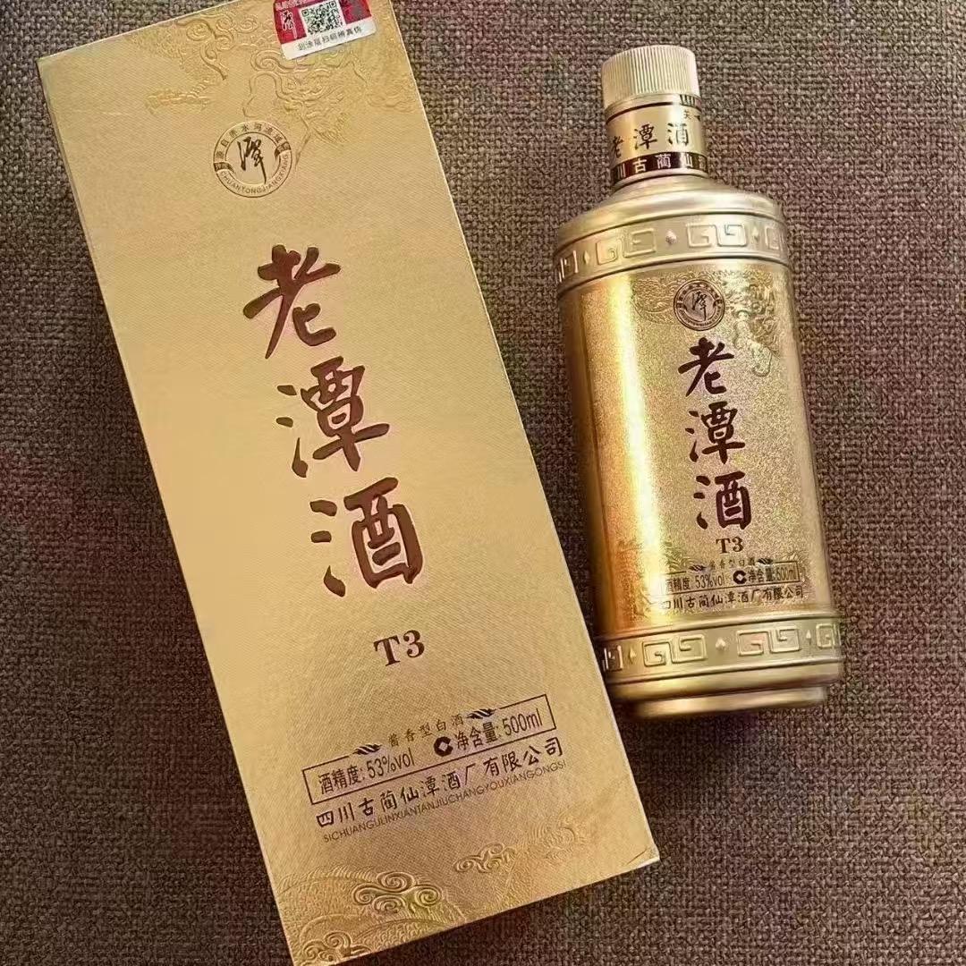 鹤壁市酒悦荟商贸有限公司