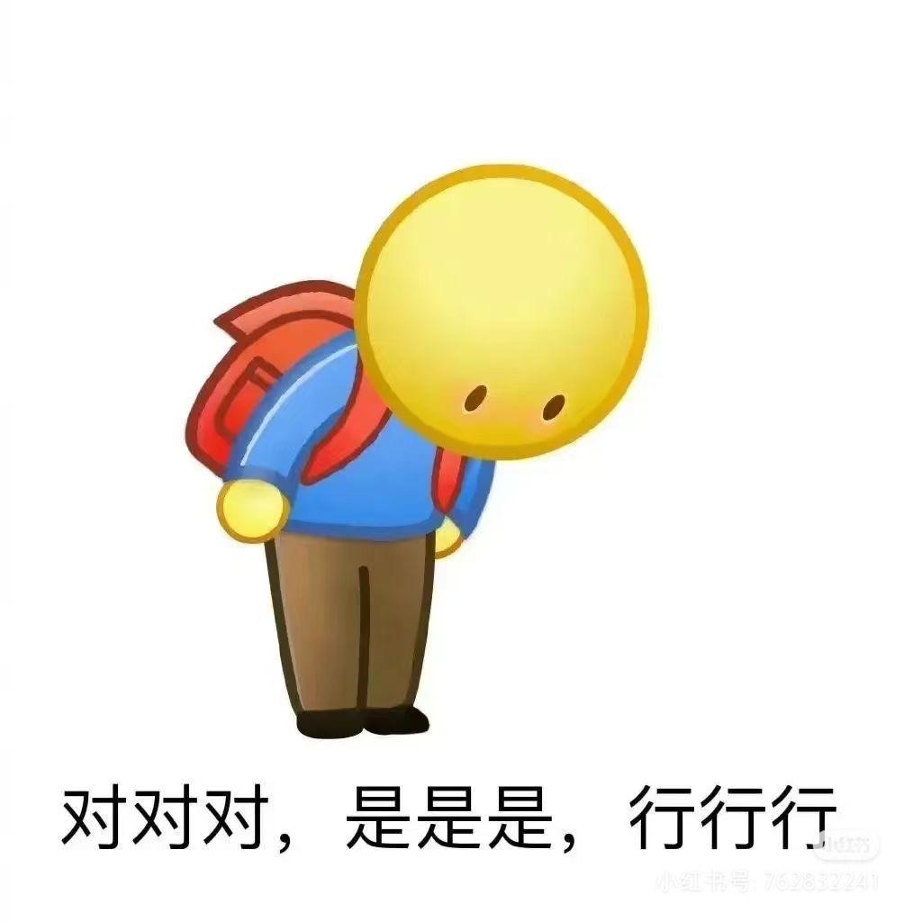 难过的往事不许再提