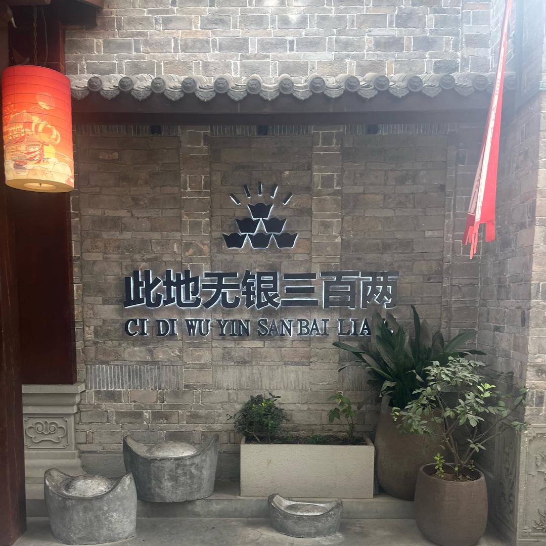 唐兄弟