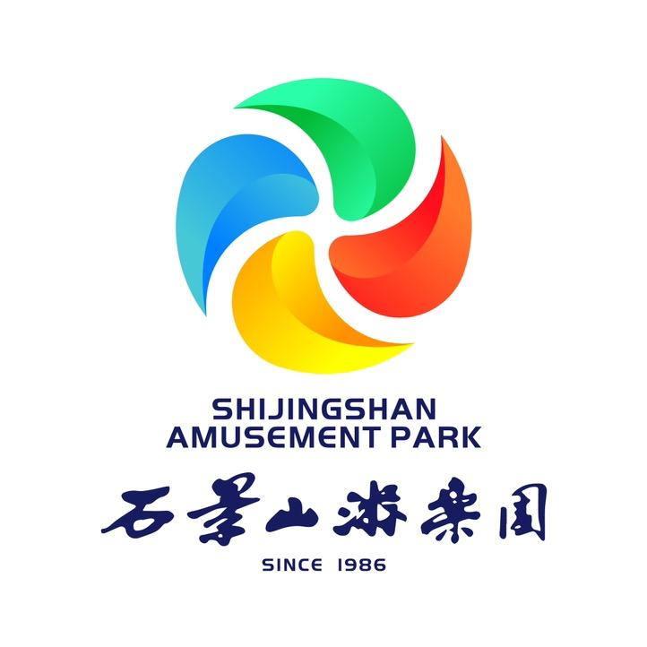 石景山游乐园