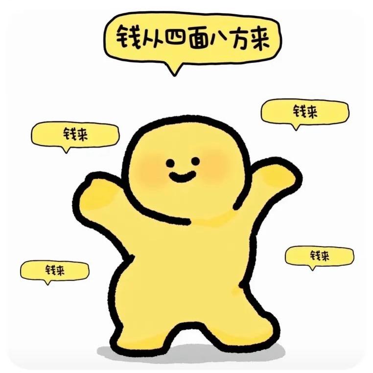 栀年