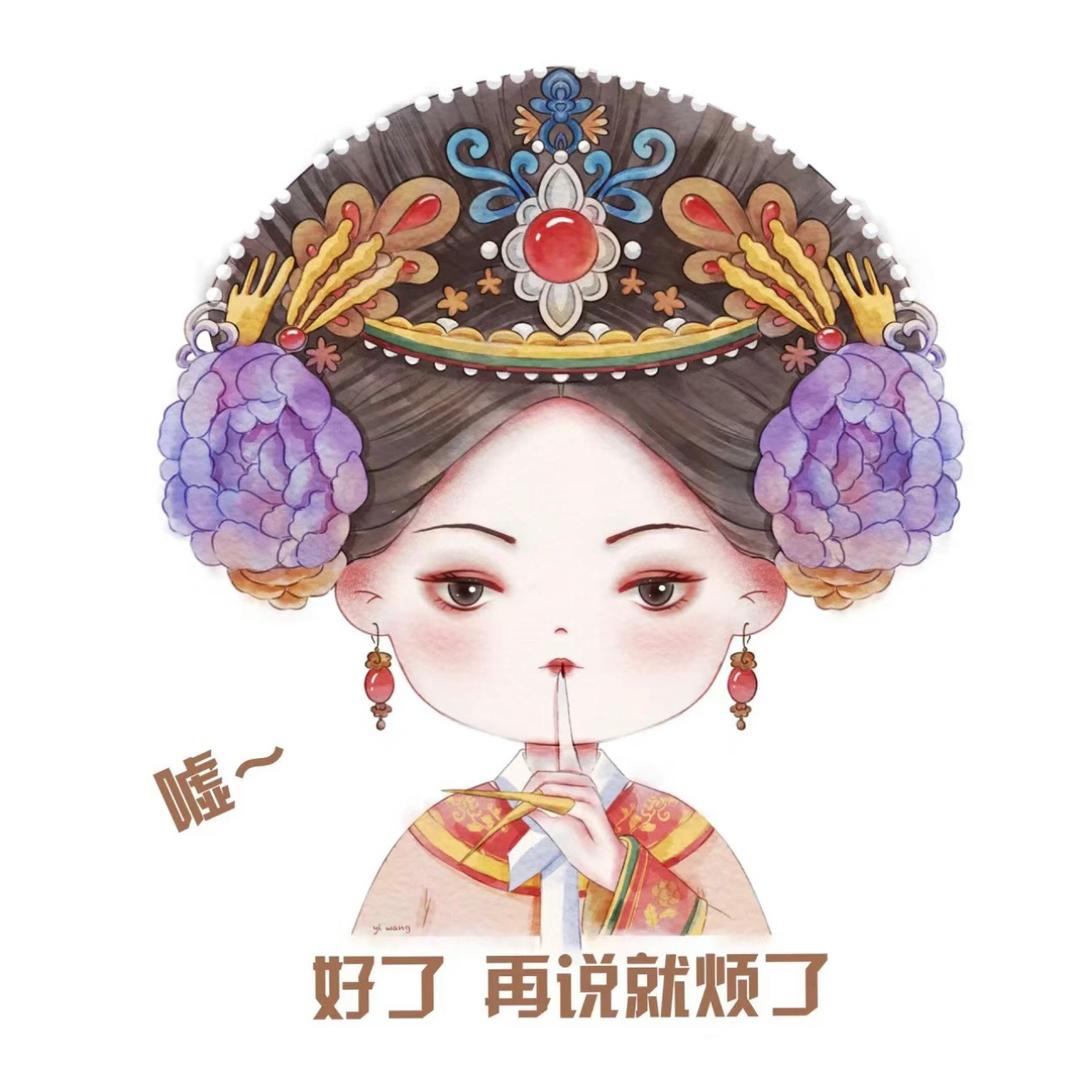 玊（sù）尔👸🏻