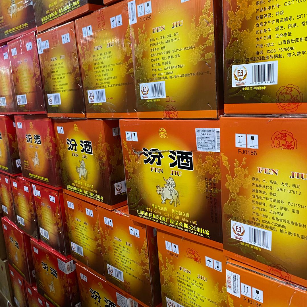 诸城百香酒水老王