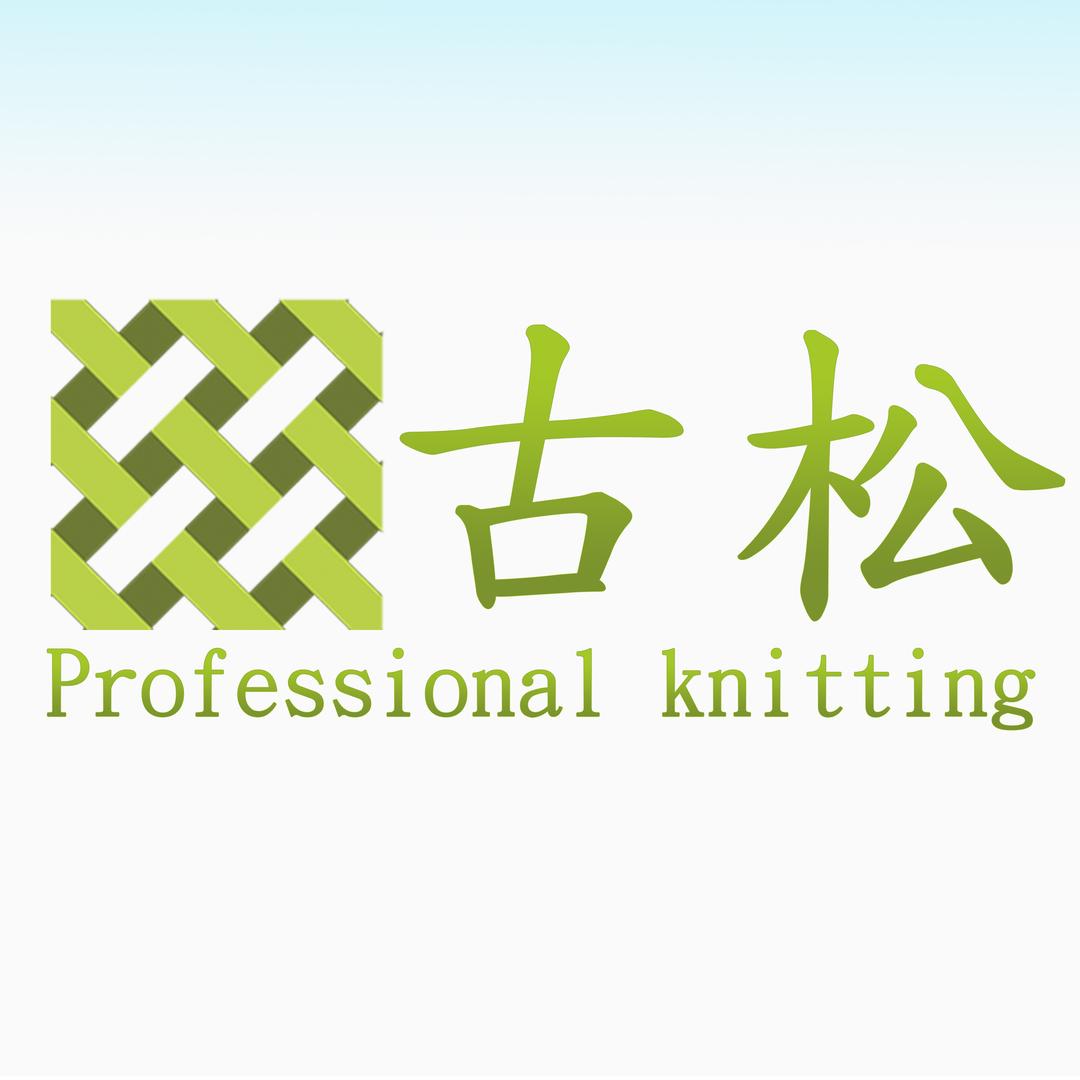 东莞市芝源鞋材-俊瑶