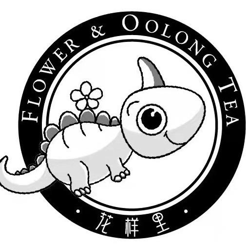 花样里-云南高端花茶