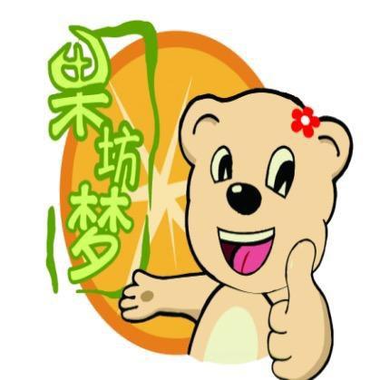 富臻名品*出口高品质果蔬