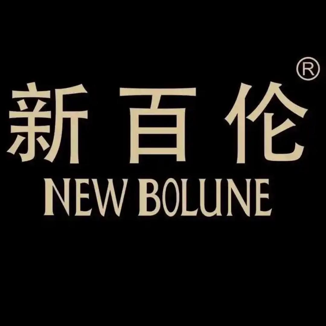 新百伦旺猪优选专卖店