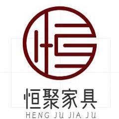 新伟鼓凳东阳市恒聚家具有限公司收藏专卖店