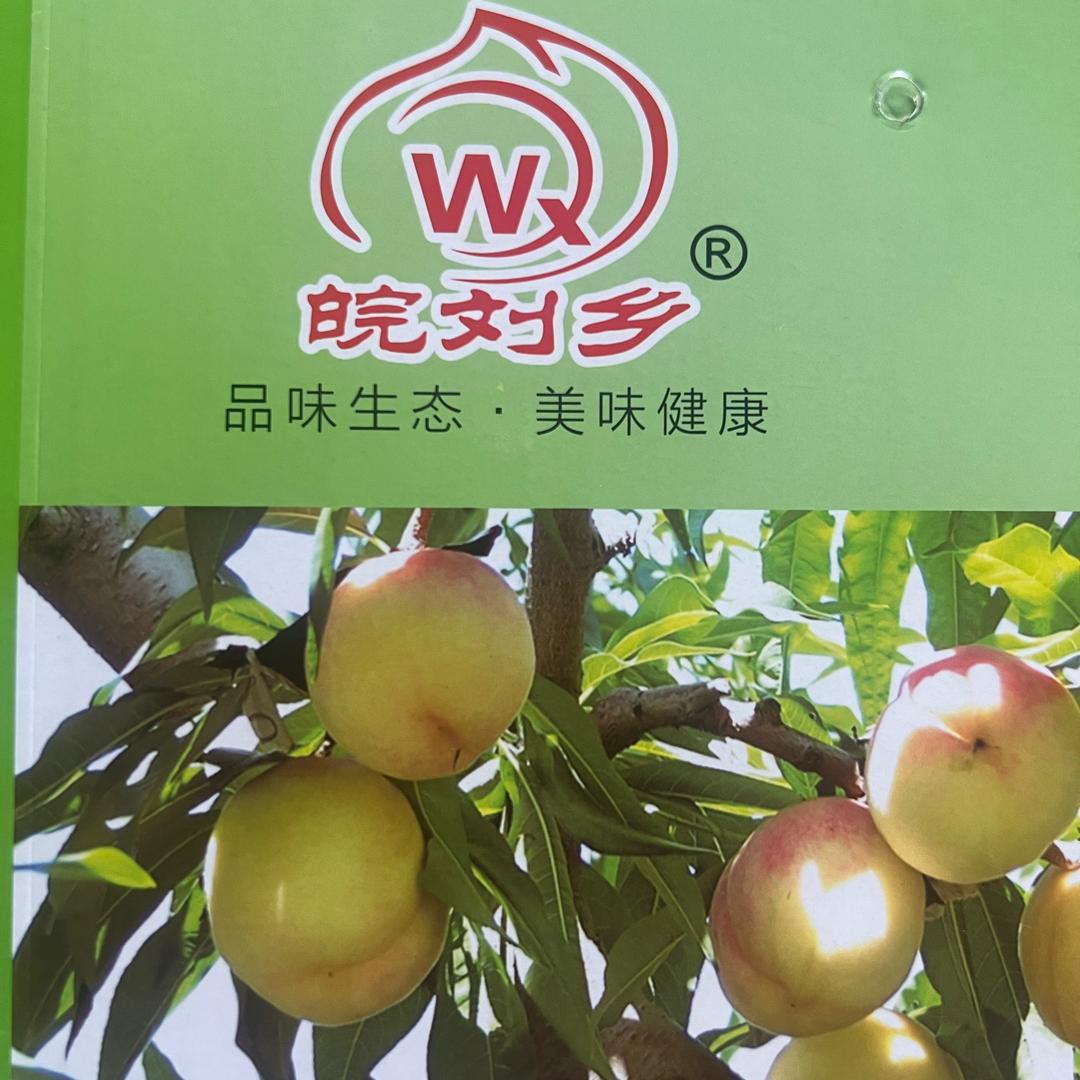 福兴农业
