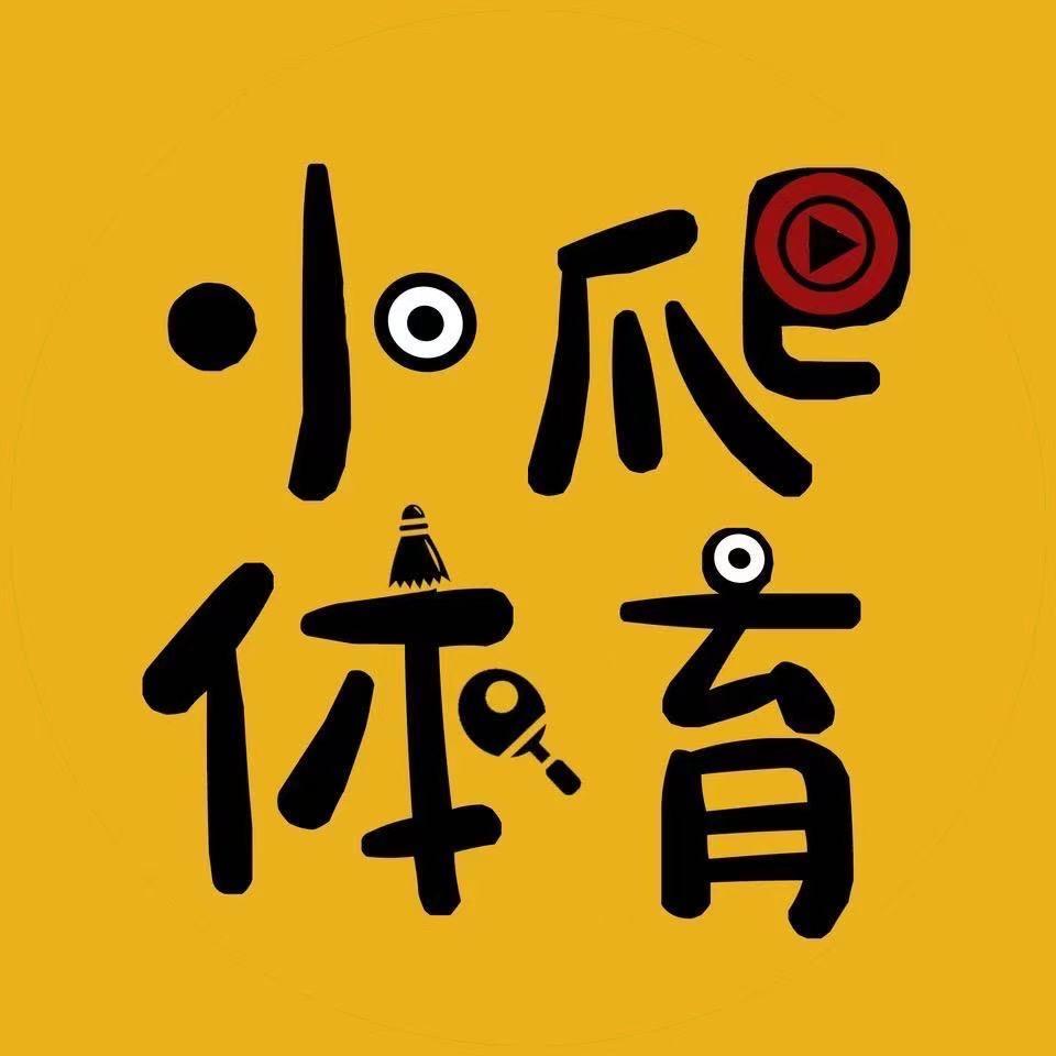小爬综合
