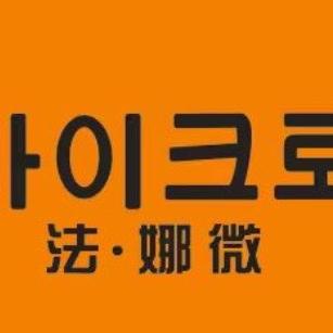 法娜微高端定制女鞋