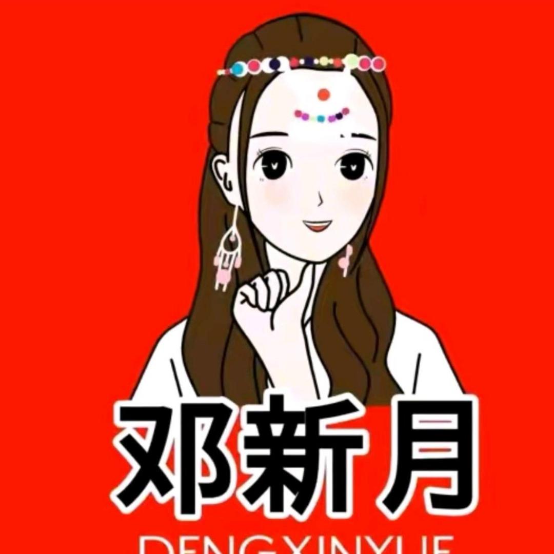 农村幺哥7月31至8月1六周年庆～虎牙妹
