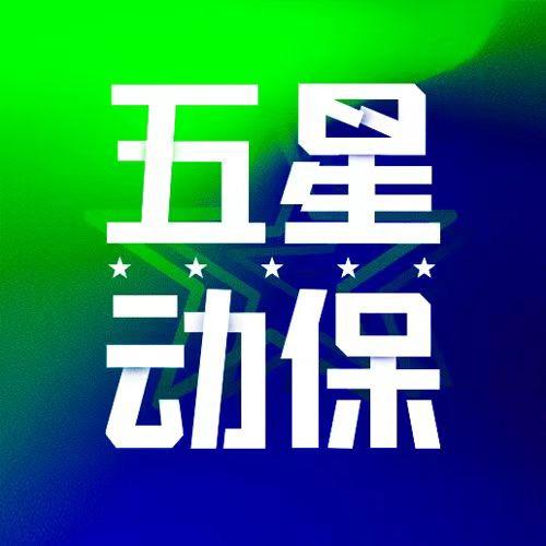 兽大