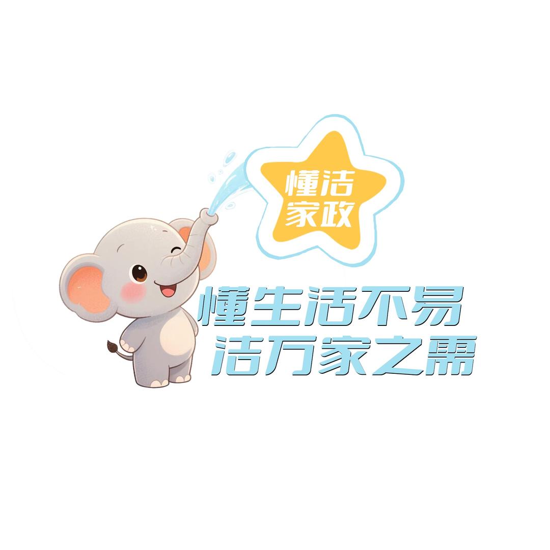 开封家电清洗董工