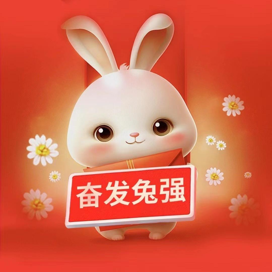 不问前程