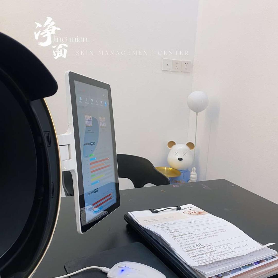 净·面｜专注问题性肌肤