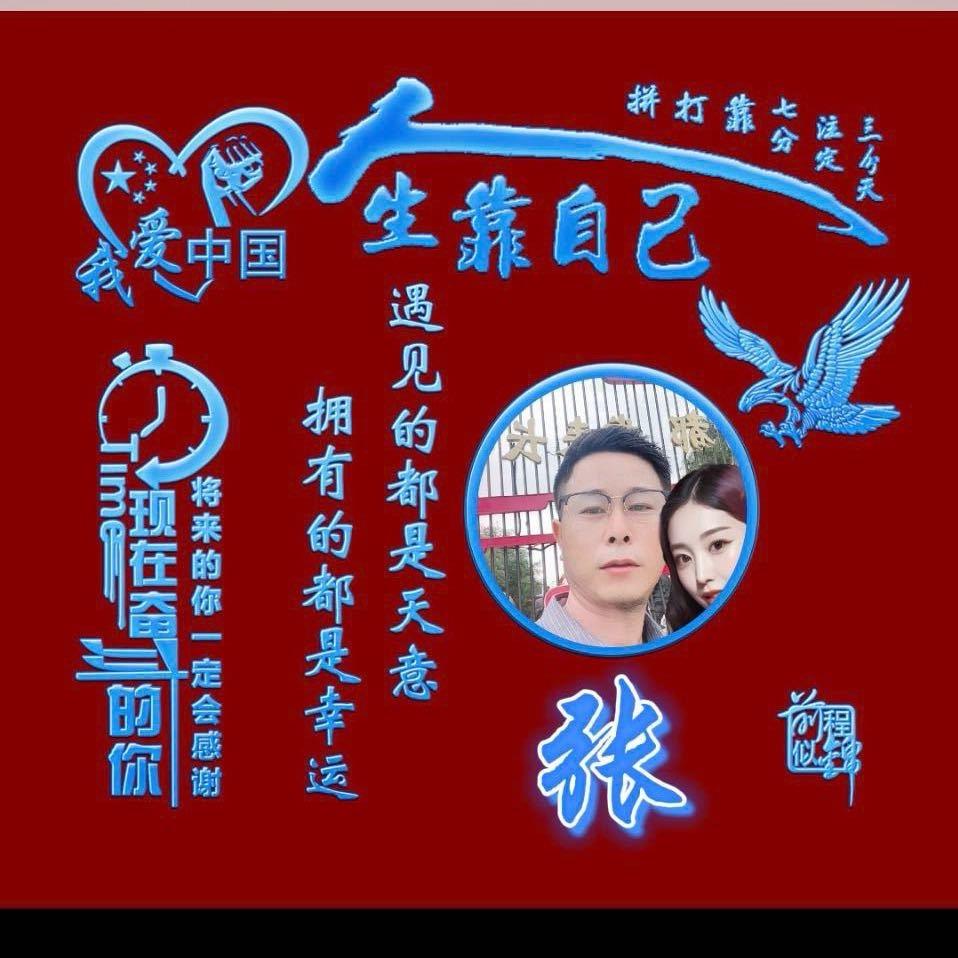 🕊️💕᭄情有🍓独钟💕᭄🕊