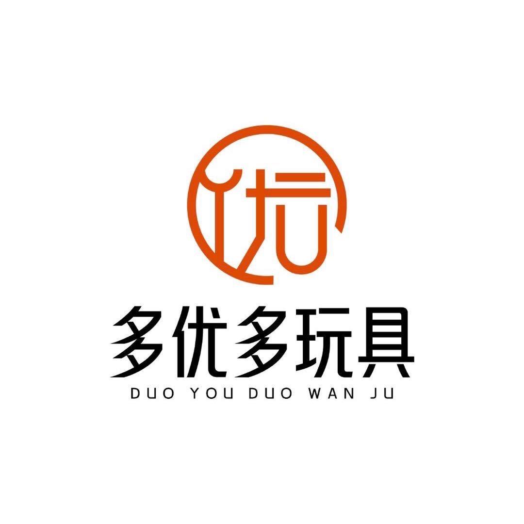 多优多商超玩具（接批发）