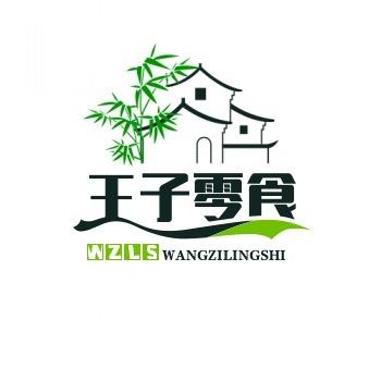 美食小王子