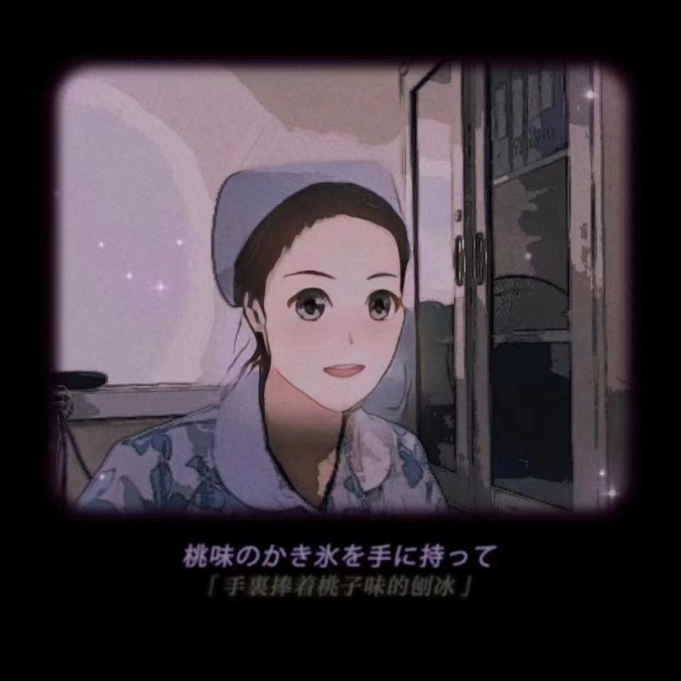 野子中式养生