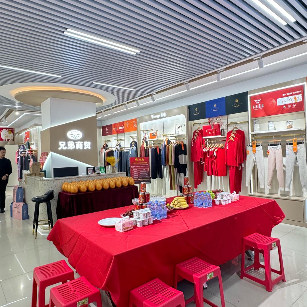太原服装城犇业内衣店