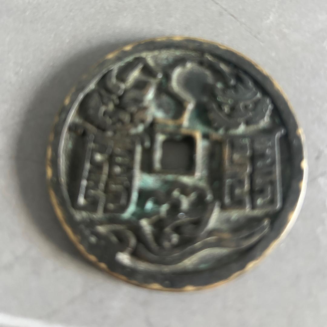 小马收藏