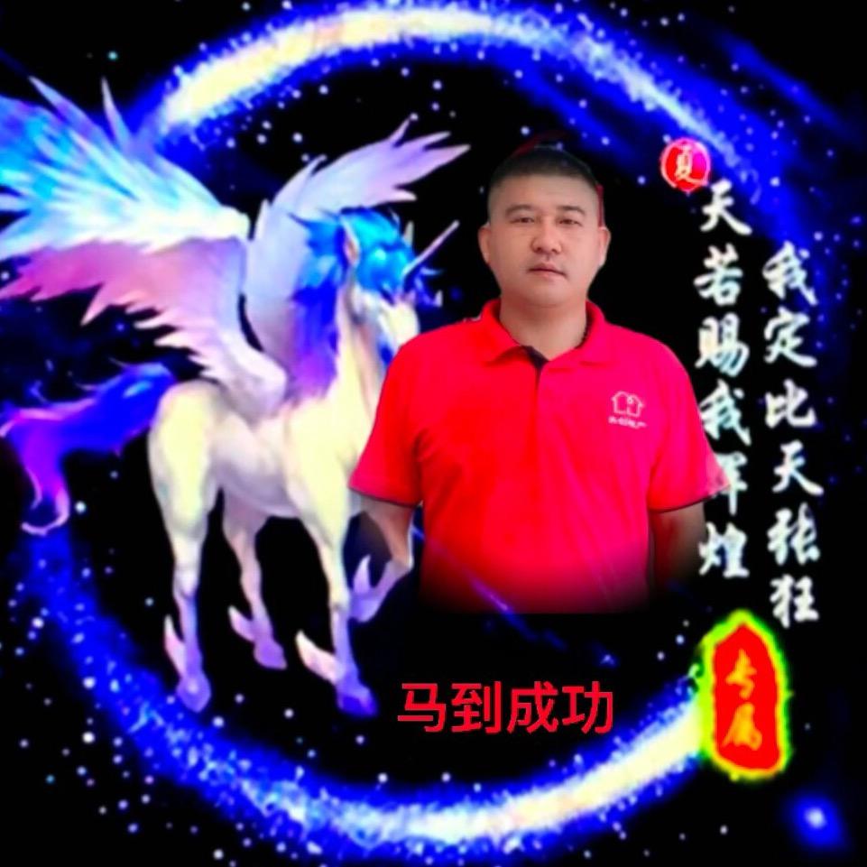 福华新村🏡房地产专家→深圳阿斌%旺旺旺