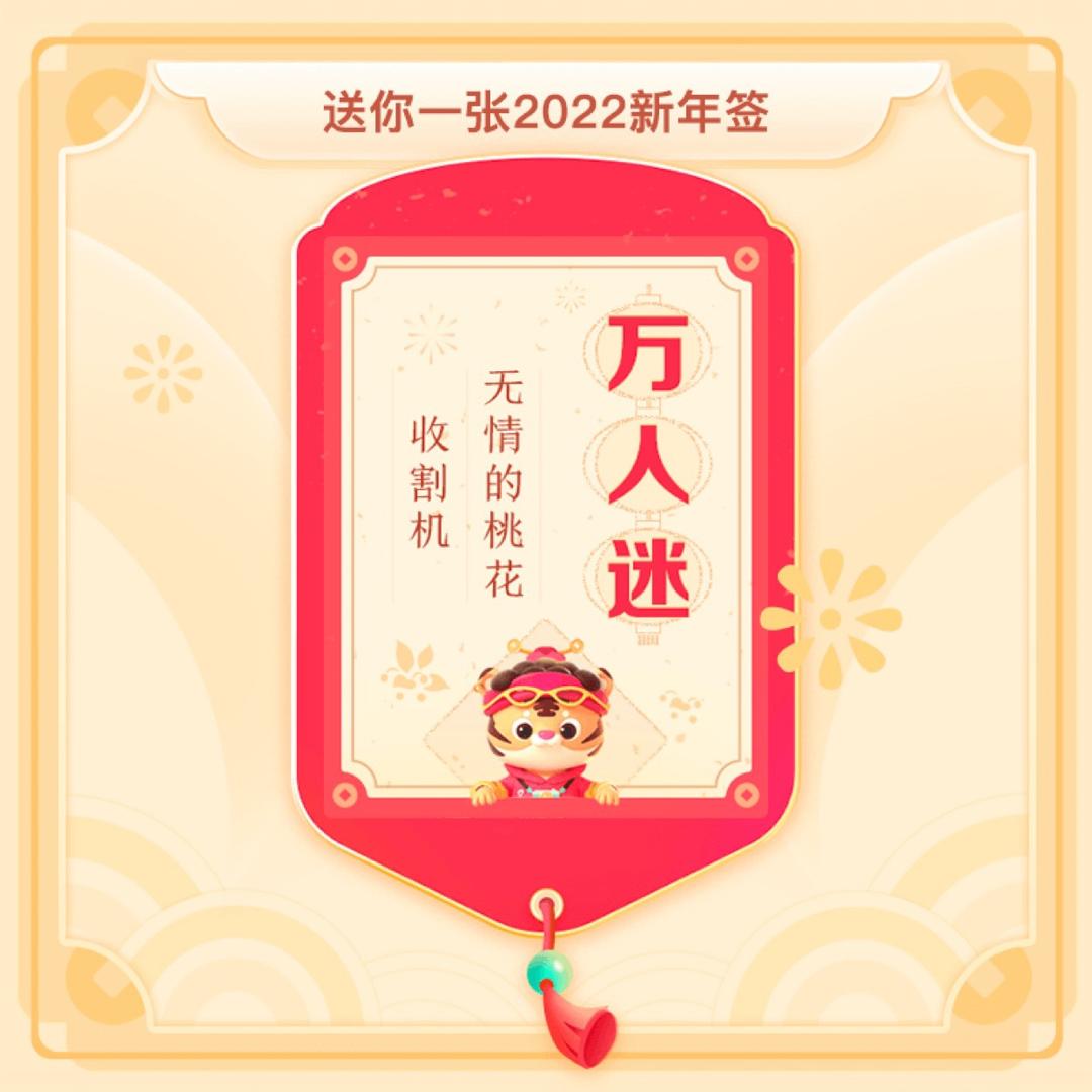 胖胖的冰淇淋