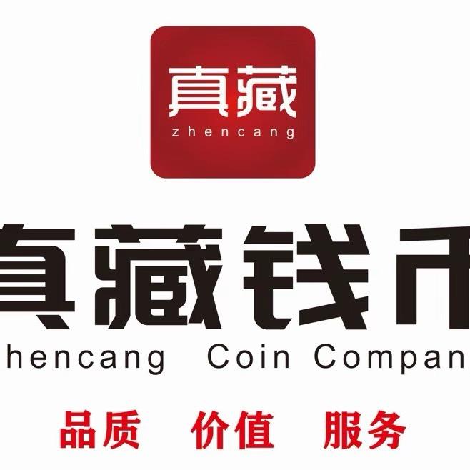 海哥说收藏