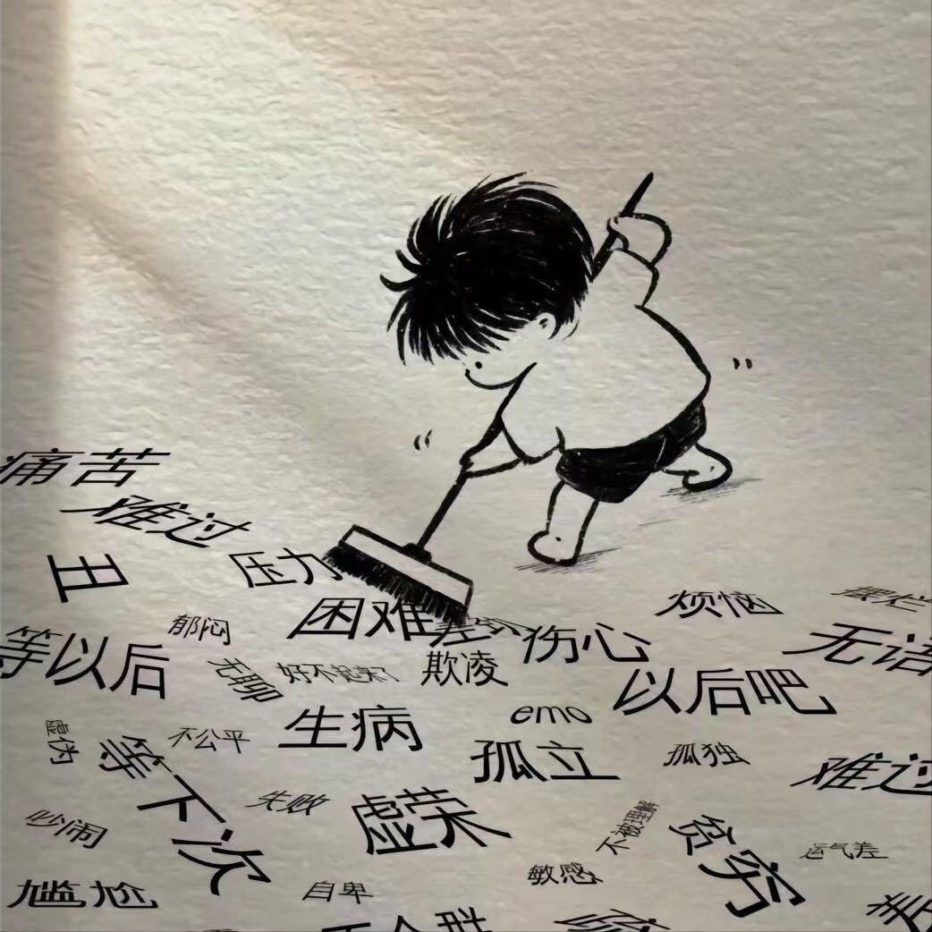 阿蔡