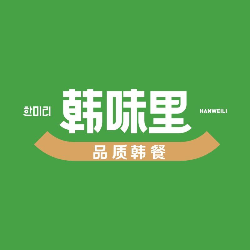 韩味里延边美食