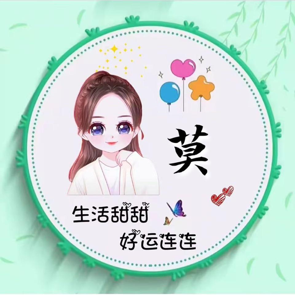 莫莫是个吃货