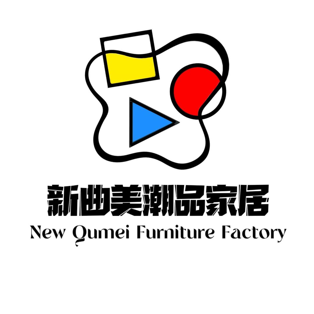 新曲美潮品家居