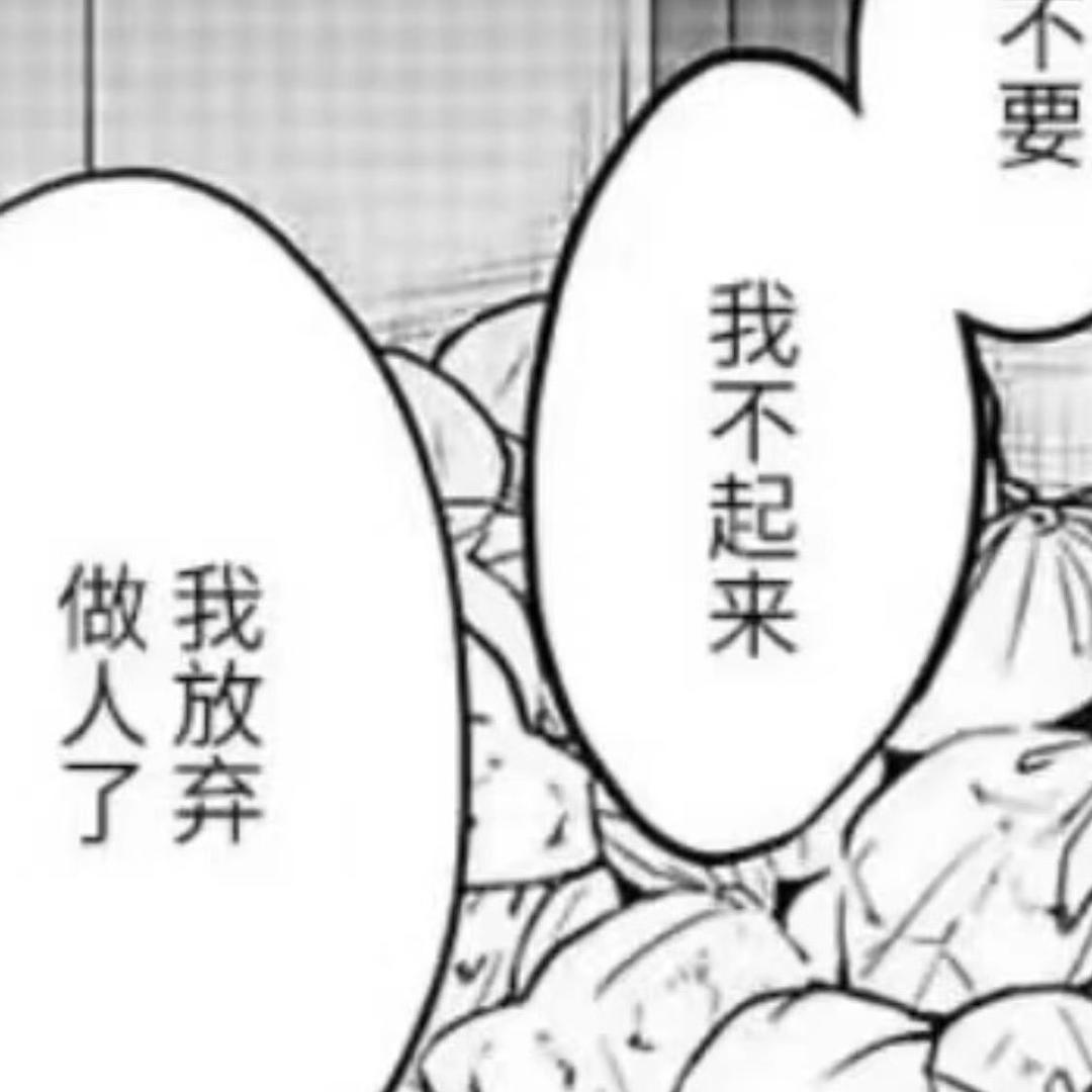 树_