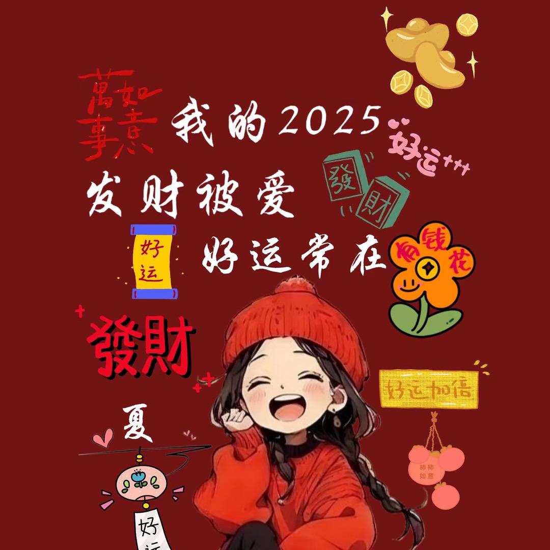懒🐑