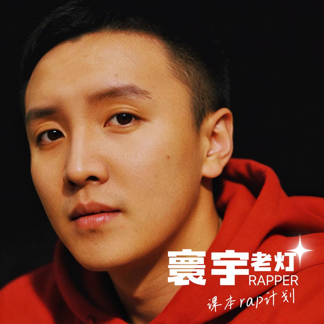 寰宇老灯（权威美术老师）