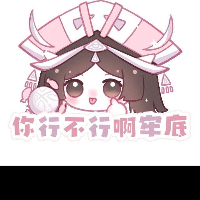 性感大蟑螂