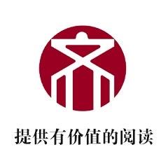济版好书