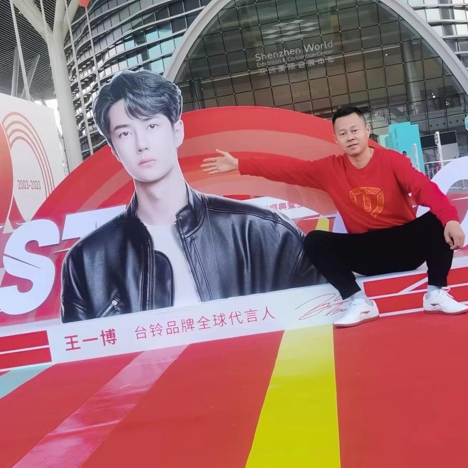 江阴市超能车业有限公司