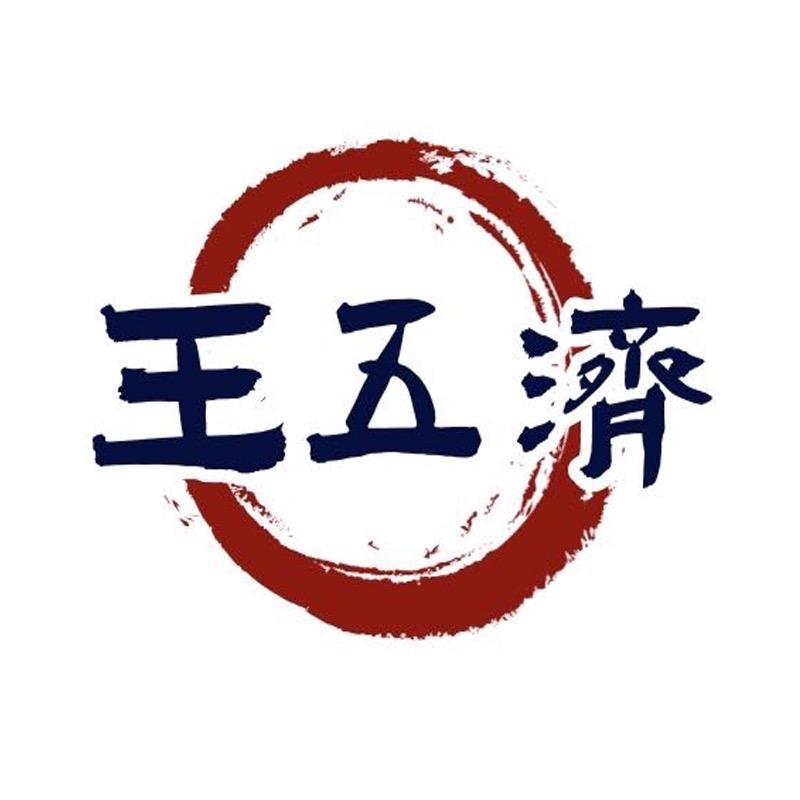 非遗世家-鼻子呼吸