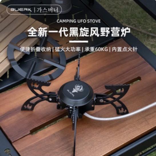 乐凯户外营业部