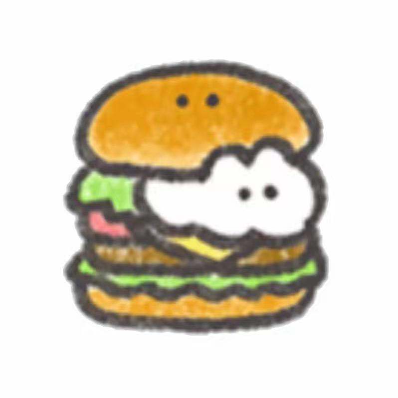 汉堡o3o🍔