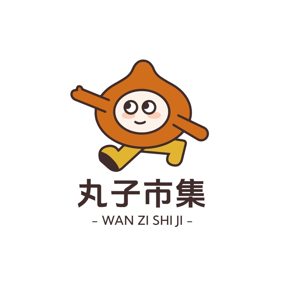 丸子市集