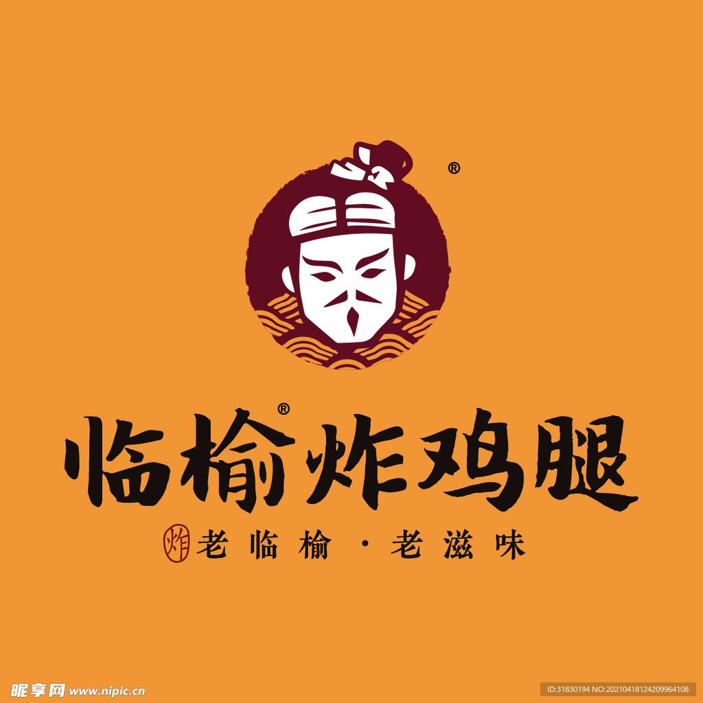 临榆炸鸡腿龙洞店