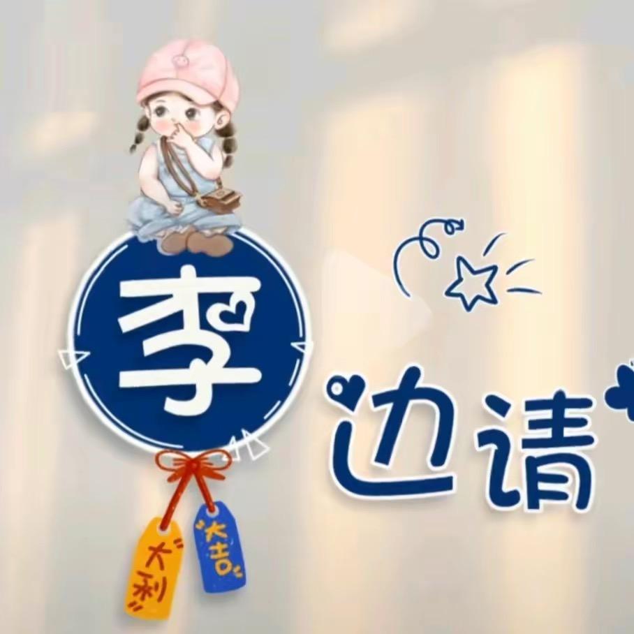 续命烧烤