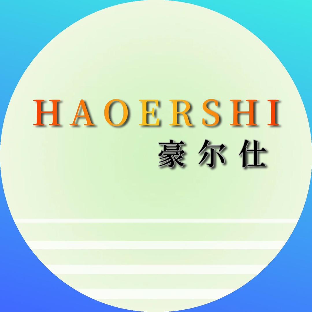 豪尔仕服饰