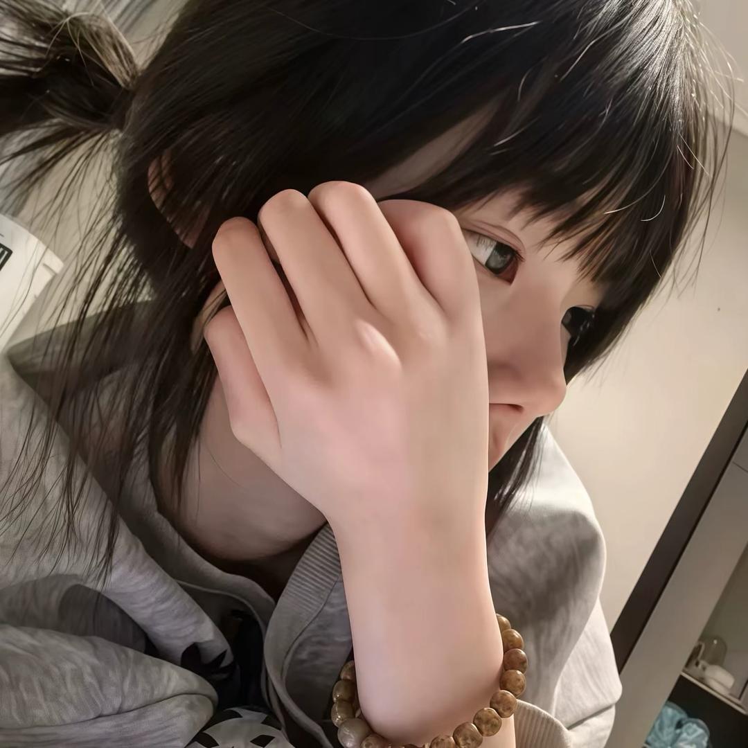 欢