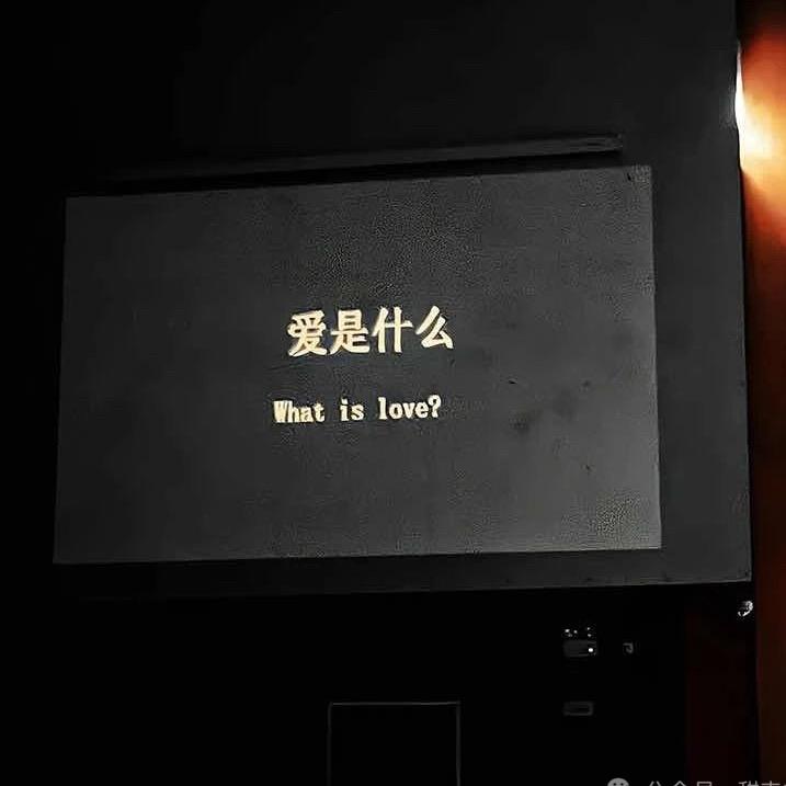 ʚ 双子ɞ