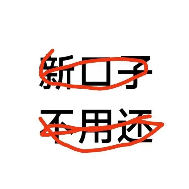用户1300172901256